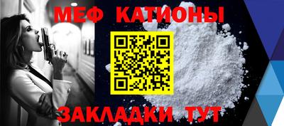 прущая мука Комсомольск-на-Амуре
