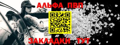 гидра Конаково