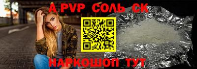 героин Краснознаменск
