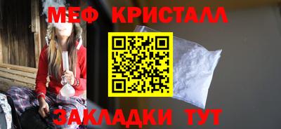 прущие крисы Коммунар