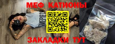 прущая мука Комсомольск-на-Амуре