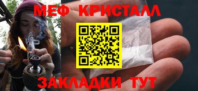 COCAINE Краснокаменск