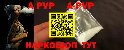 гидра Конаково