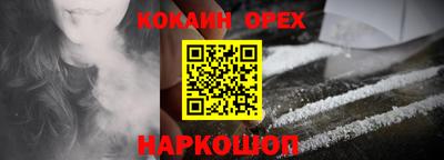 прущая мука Комсомольск-на-Амуре