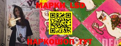 гидра Конаково