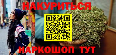 героин Краснознаменск