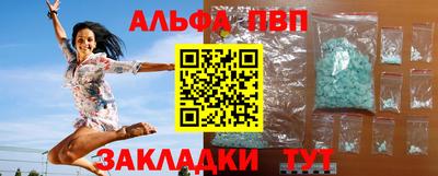 гидра Конаково
