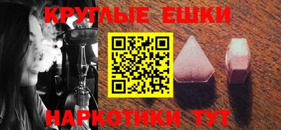 прущая мука Комсомольск-на-Амуре