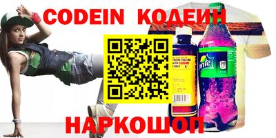 гидра Конаково