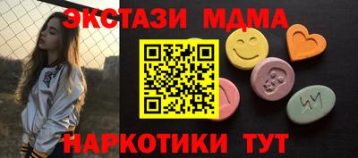 mdma Краснодар