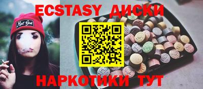 прущие крисы Коммунар