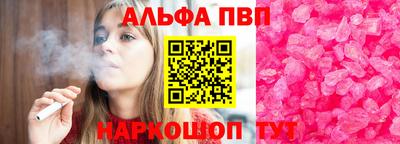 героин Краснознаменск