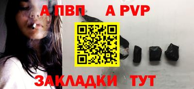 гидра Конаково