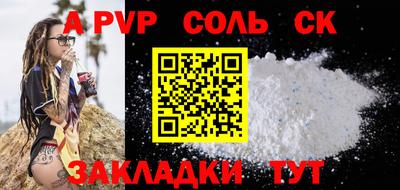 прущие крисы Коммунар