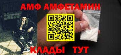mdma Краснодар