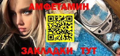 прущая мука Комсомольск-на-Амуре