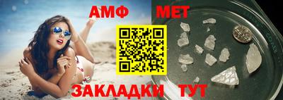прущая мука Комсомольск-на-Амуре