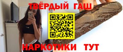 героин Краснознаменск