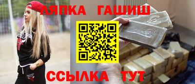 гидра Конаково