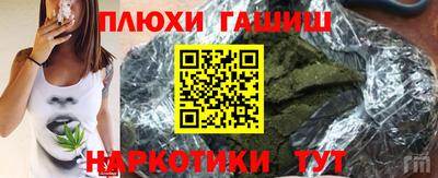 прущая мука Комсомольск-на-Амуре