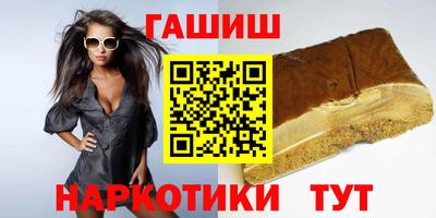 гидра Конаково