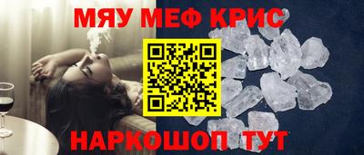 героин Краснознаменск