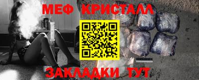 гидра Конаково