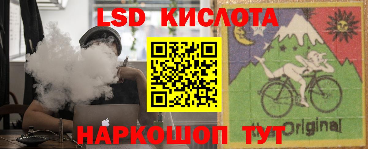 Лсд 25 экстази кислота  мега как зайти  Кузнецк  Лсд 25 экстази кислота  Вход с VPN 