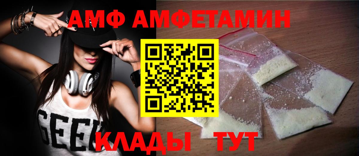Метамфетамин Декстрометамфетамин 99.9%  Вход с VPN  Метамфетамин  Кузнецк 