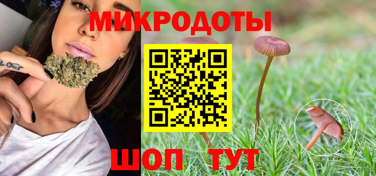 Псилоцибиновые грибы MAGIC MUSHROOMS Кузнецк