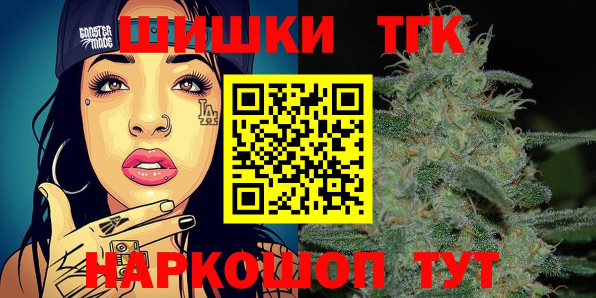 Марихуана SATIVA & INDICA  Бошки марихуана OG Kush  Шишки марихуана конопля  Кузнецк  Вход с VPN 
